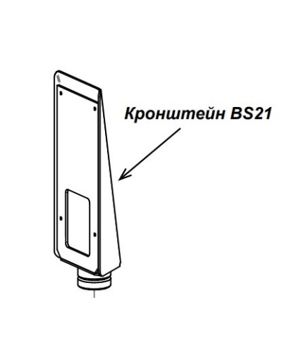 Кронштейн PERCo-BS21 в Кирове Дополнительное оборудование для СКУД Pintop.ru